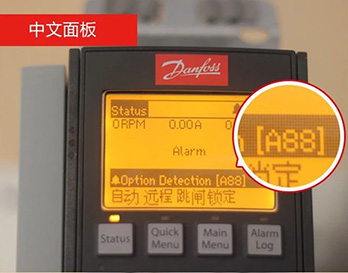 丹佛斯新版故障速查系統(tǒng)上線啦！
