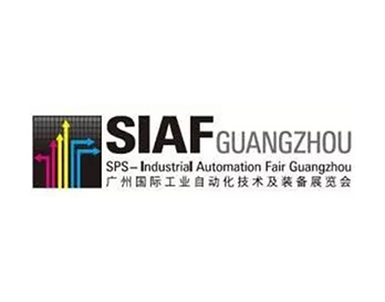 登陸廣州！相約國際工業(yè)自動化技術(shù)及裝備展覽會